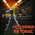 MoodRain