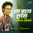 Shan Shaik