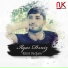 İlqar Dəniz