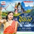 Vandana Anmol