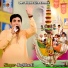 Jog Bharti, Hari Om