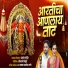 Prashant bhoir, Sonali Bhoir