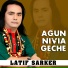 Latif Sarker