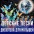 Ягренева