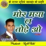Mukund Patel