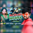 Arun Ujala feat. Suman Sona