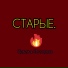 ΠΠΈΠΊΠΈΡΠ° ΠΠΎΡΠ°Π»ΠΎΠ²