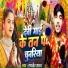 Randheer Raghav