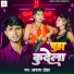 Akash Ojha