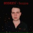 HodeEv