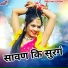 Kalu Gurjar