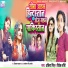 Abita Singh, Vivek Boby