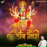 Rinku Brijwasi