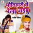 Rajesh Rashila