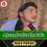 Azim Pathan