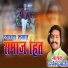 Parmesh Mali