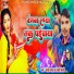 Sanjeet Yadav, ,Anjali Bharti