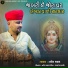 Naresh Aal