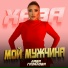 Хава Газахова