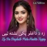 Gul Pukhtoon