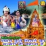 Madhusudan Prajapati