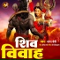 Naresh Saini