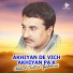 Abdul Satar Zakhmi