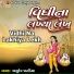 Vasudev Patadiya