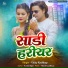 Vicky Kachhap
