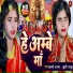 KHUSHI THAKUR, AARUSHI TARANA