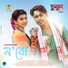 Bastav Nath
