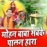 Pravesh Sharma