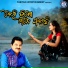 Udit Narayan