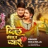 GOlu Raja, Ashutosh TIwari, Arya Sharma