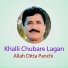 Allah Ditta Panchi