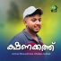Althaf Manjappara