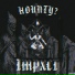 HOUNTY?