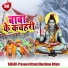 Khushboo Uttam