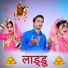 Chiman Chouhan