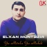 Elxan Müntəzir