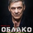 01. Пятилетка