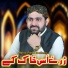 Azhar Fareedi Bradran