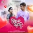 Pratik PRK feat. Chaitanya Jamadar