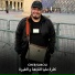 Cheb Simou