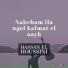 hassan el houssini