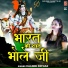 Kalindi Pathak