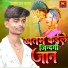 Dharti Dhan Yadav