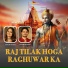 sonam pathak, piyush ranjan