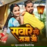 Ramun Raja, Shivani Singh