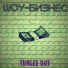 Yungee Boy